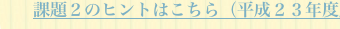 shapeimage_2_link_0